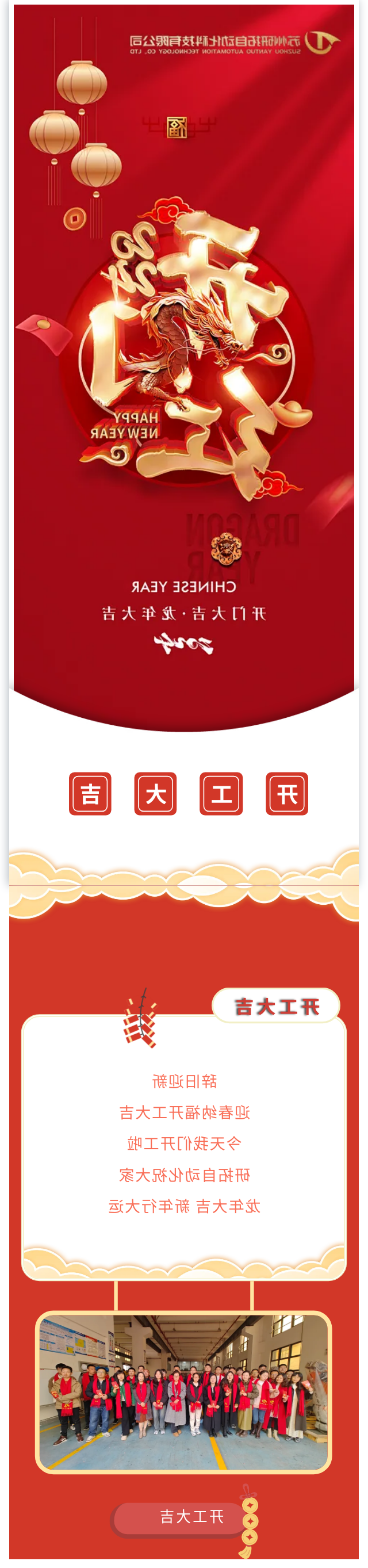 show_515702443_1708219416240.png